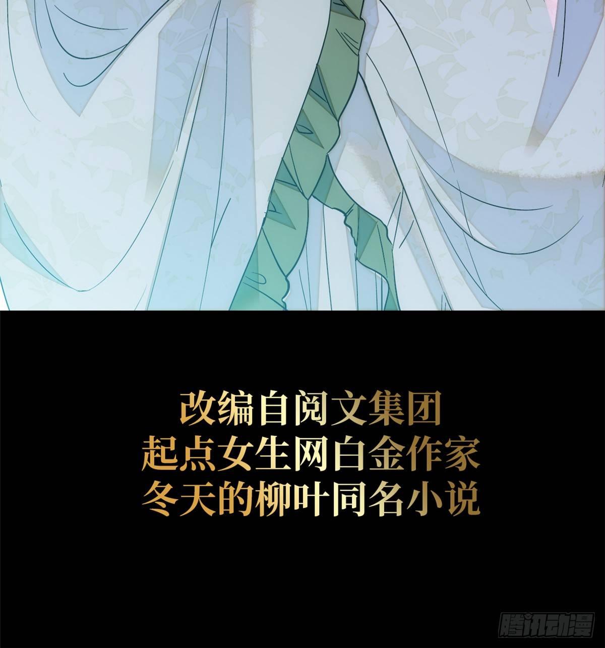预告33