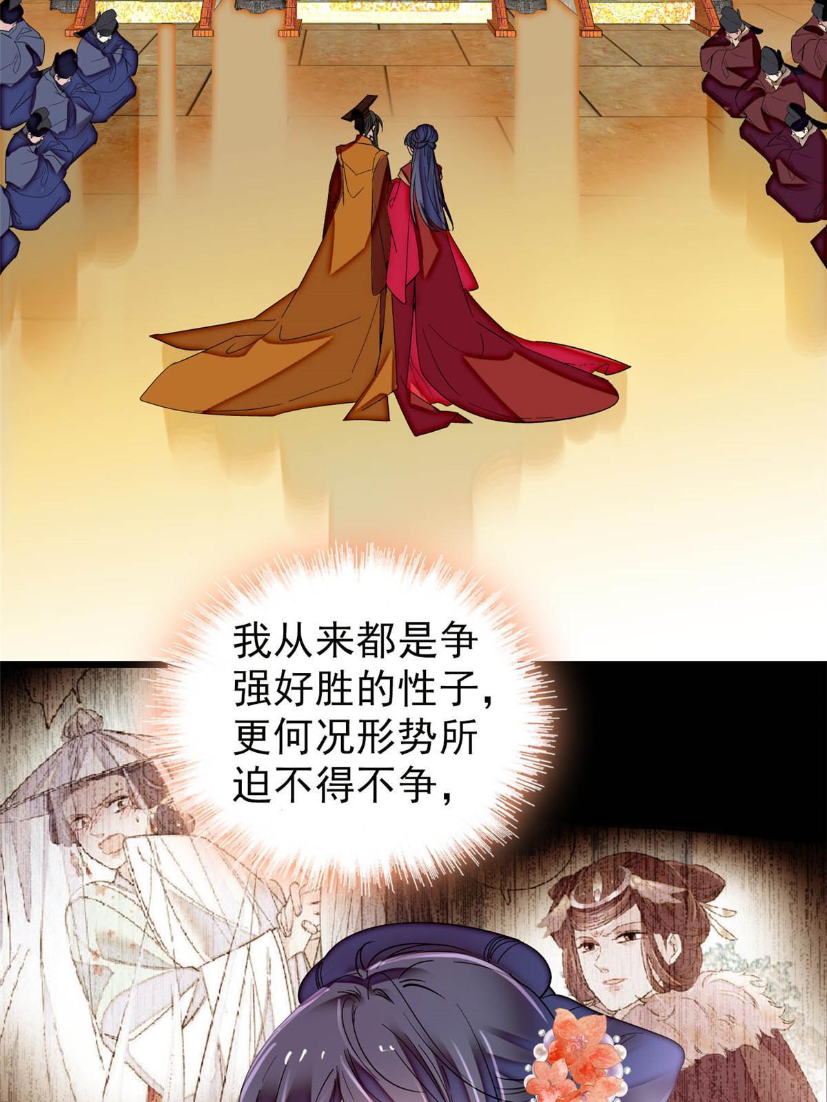 第306话 我要坐上那个位子！17