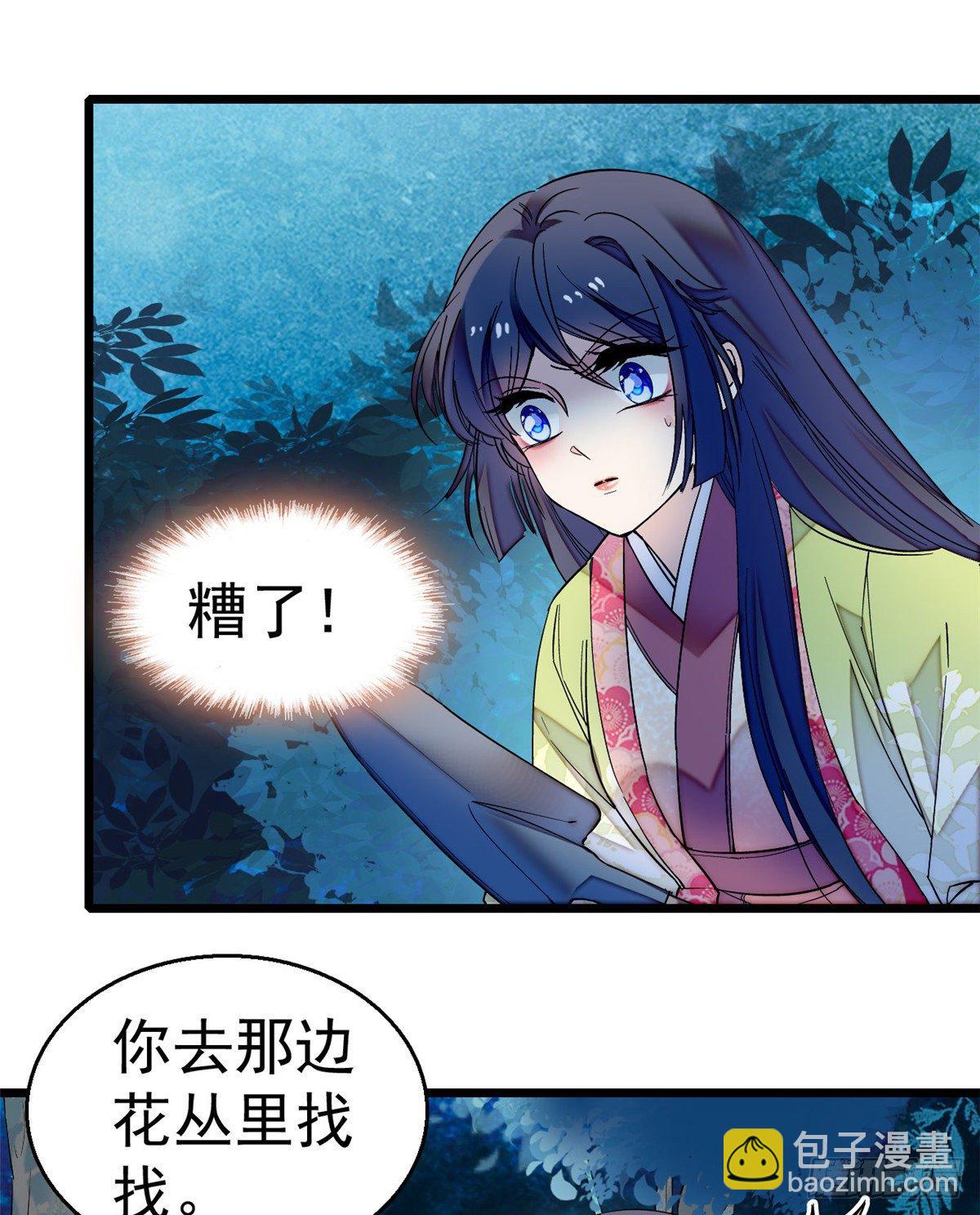 第46话 女尸13