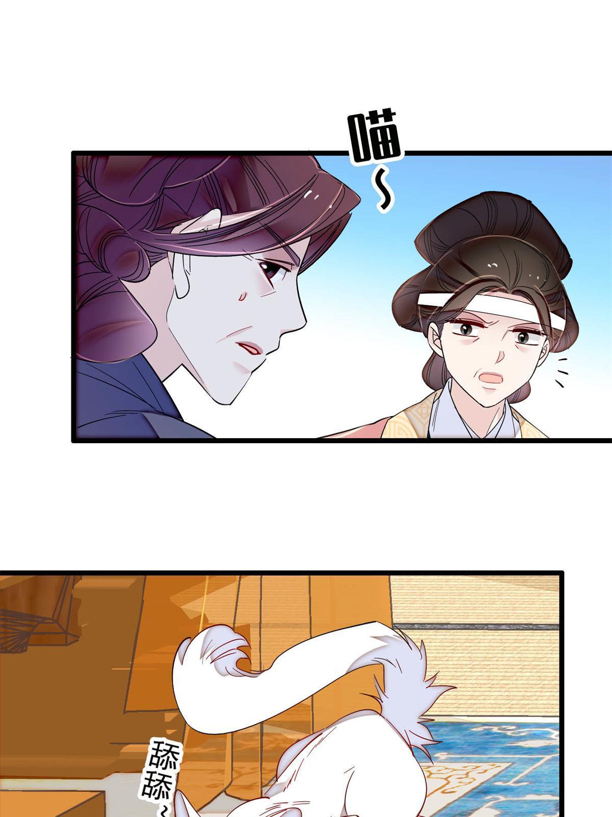 第309话 贤妃，输了！42