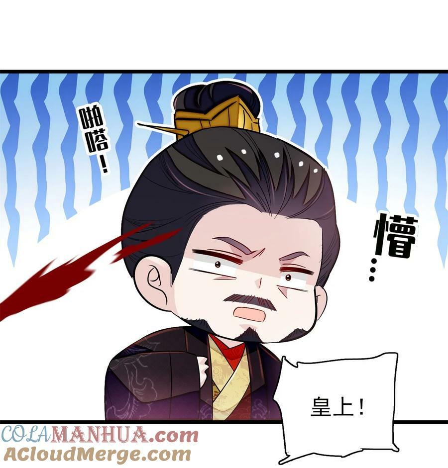 342 贤妃吐血了！26