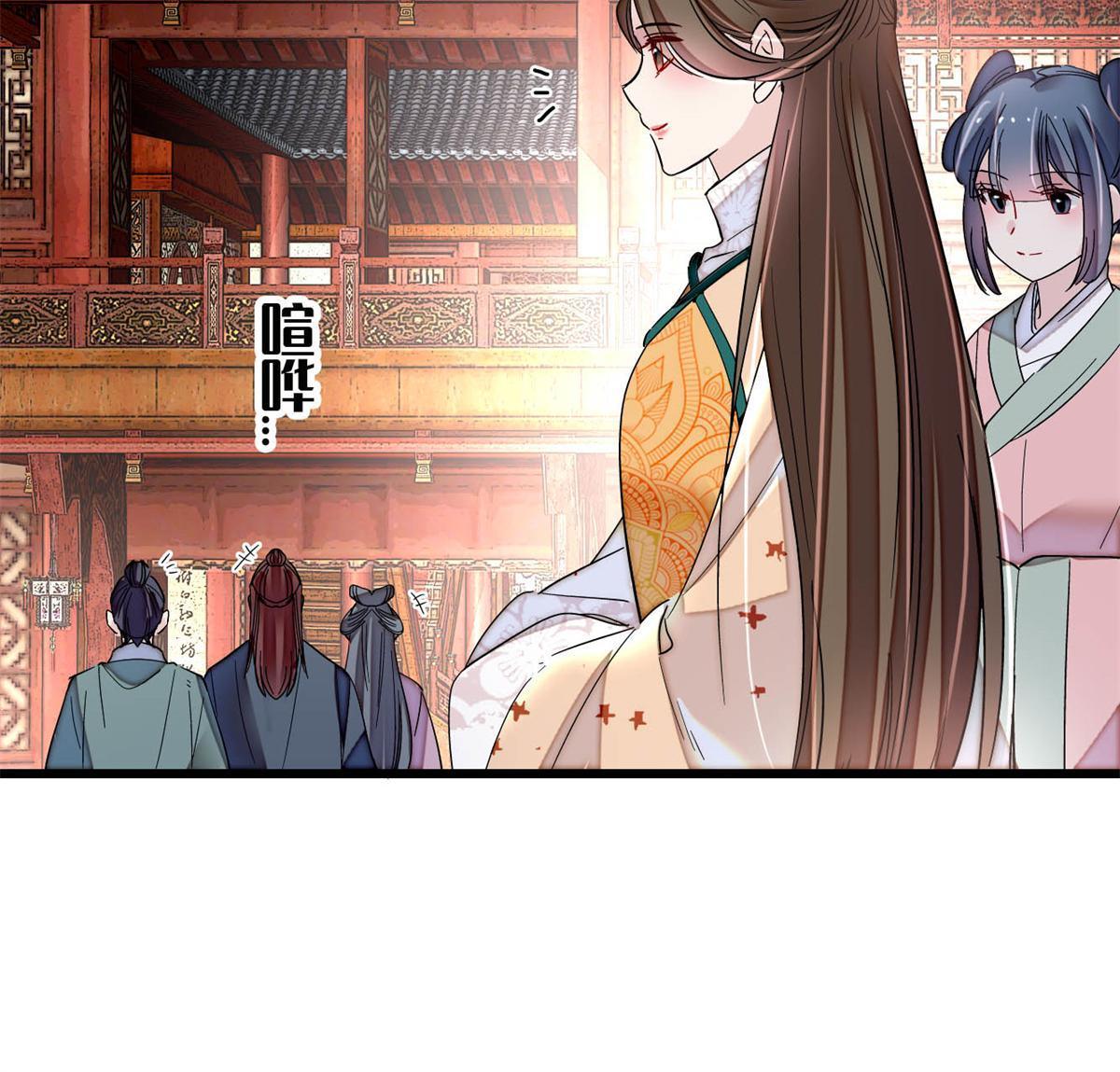第240话 调戏姜依？自取其辱9