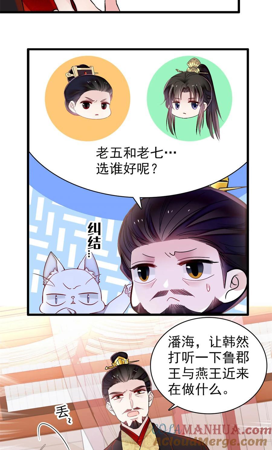 353 没人反对就是赞成了8