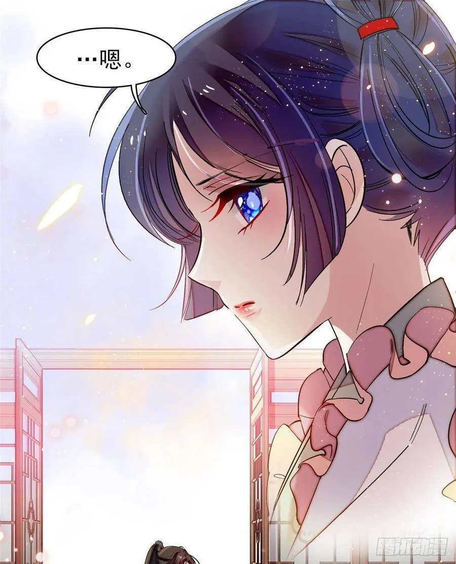 第114话 朱子玉的相好是谁34