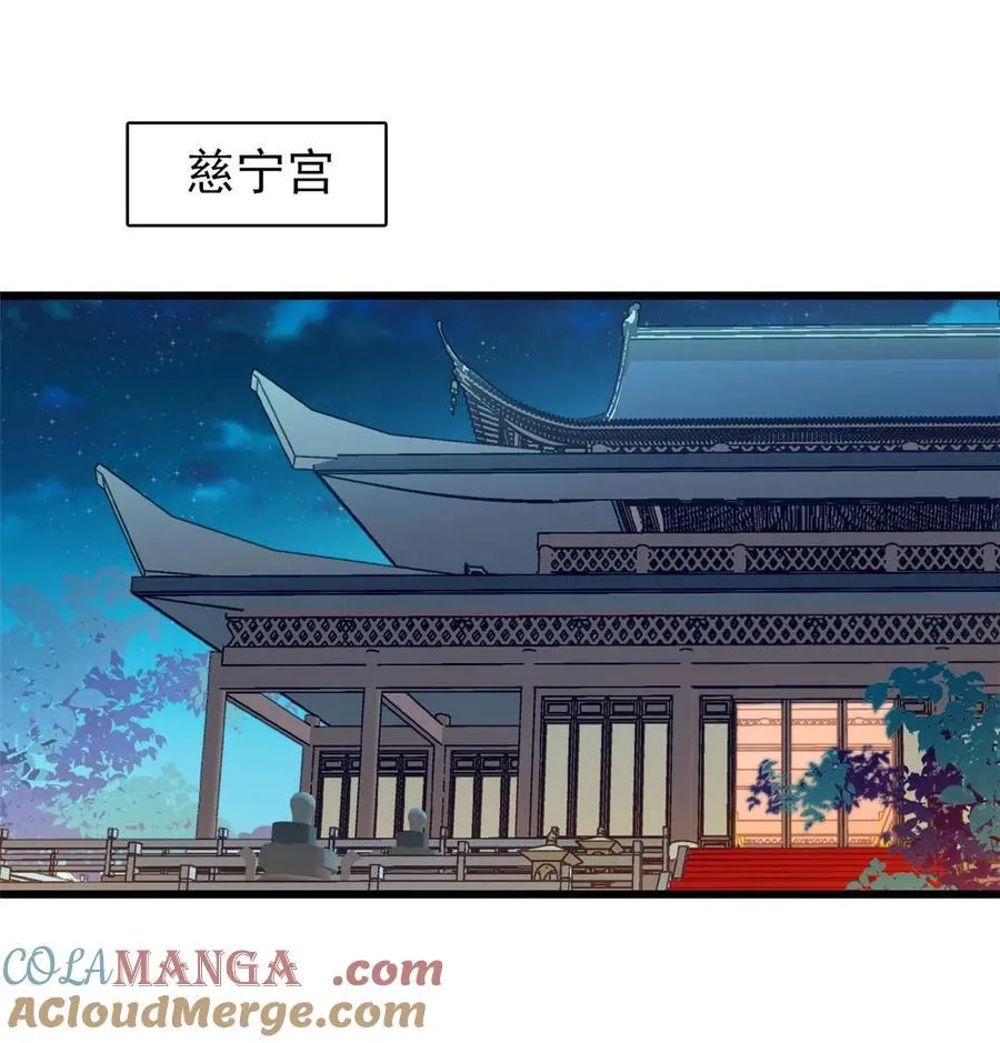 380 各怀鬼胎2
