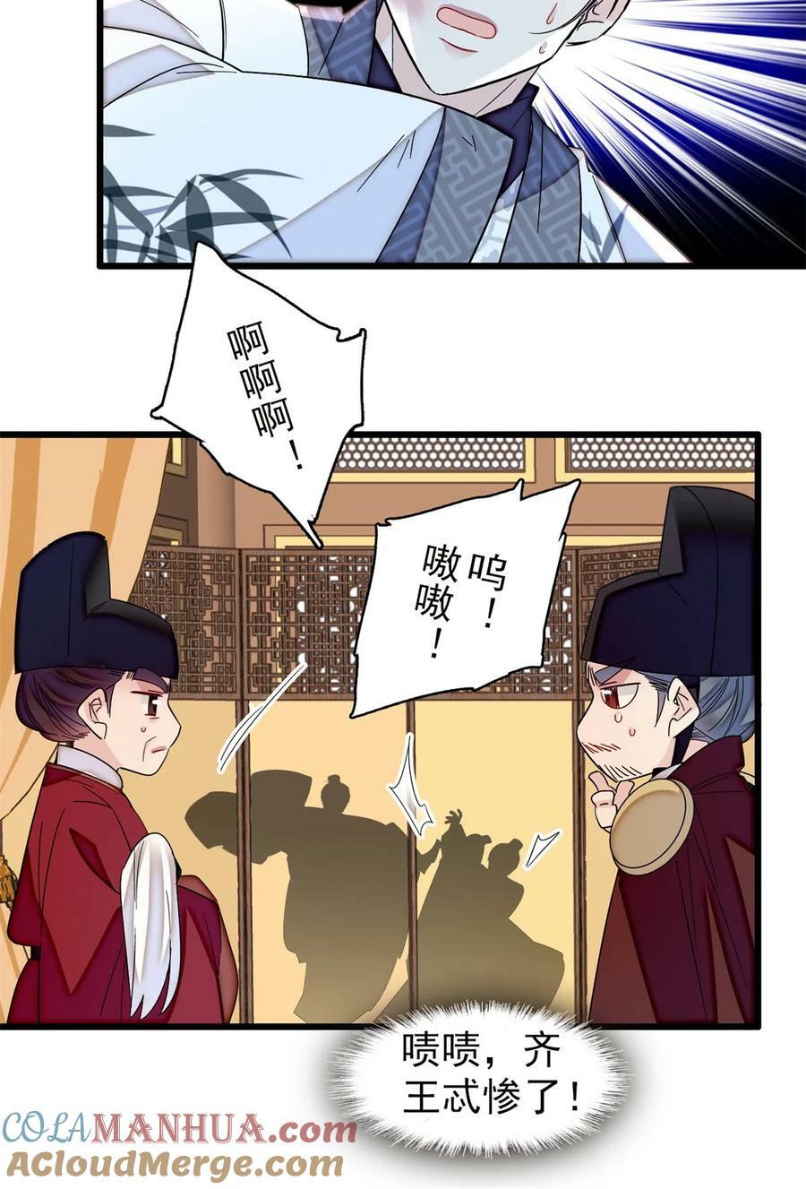 341 大势已去24