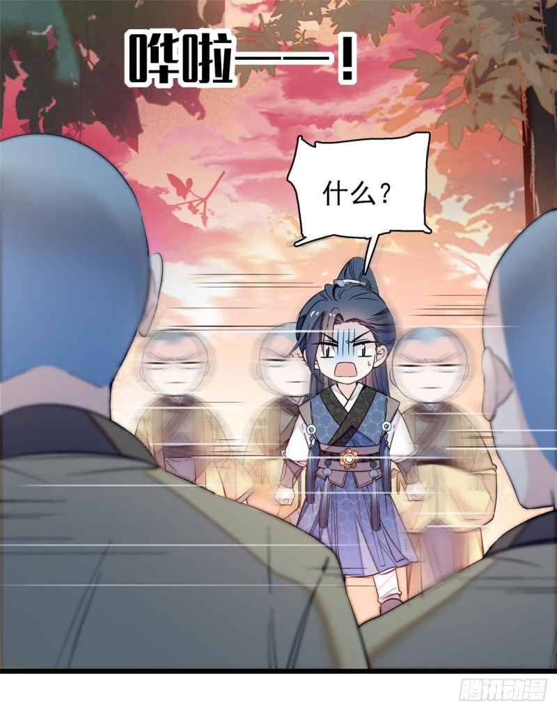 第63话 凶手是谁？1
