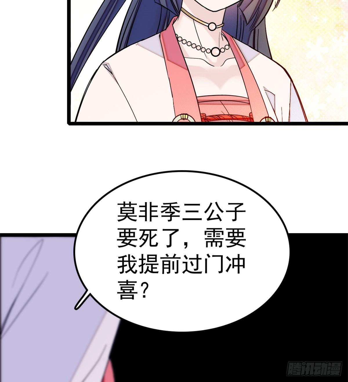 第06话 干得漂亮！23
