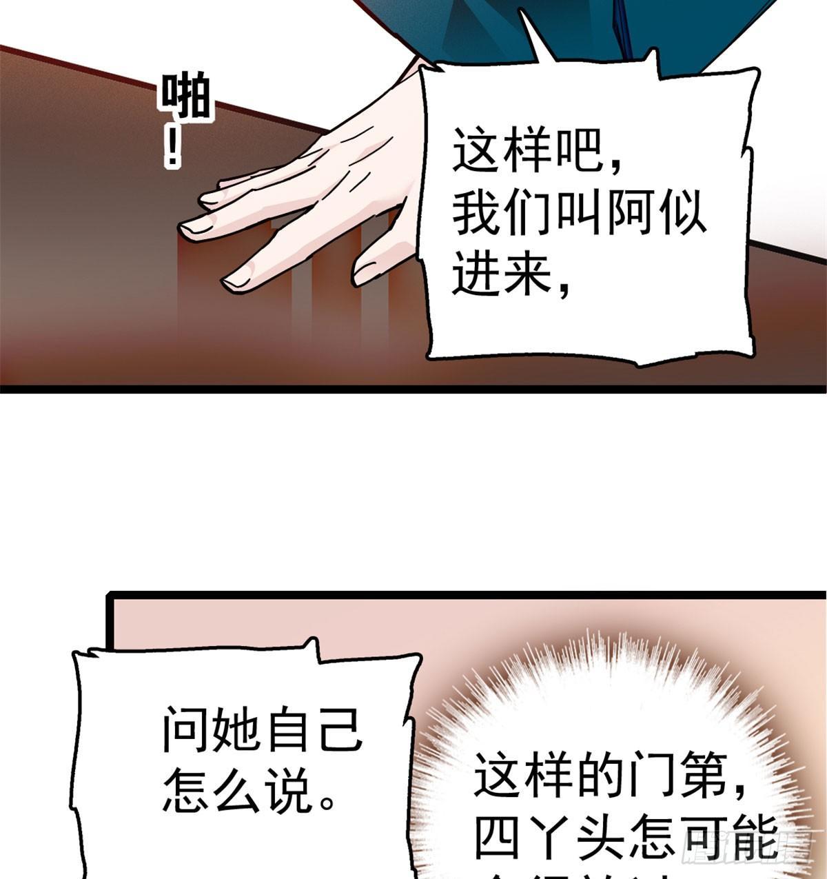 第06话 干得漂亮！11