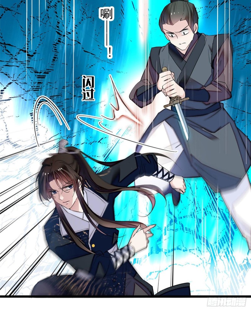 第83话 郁谨遇刺20