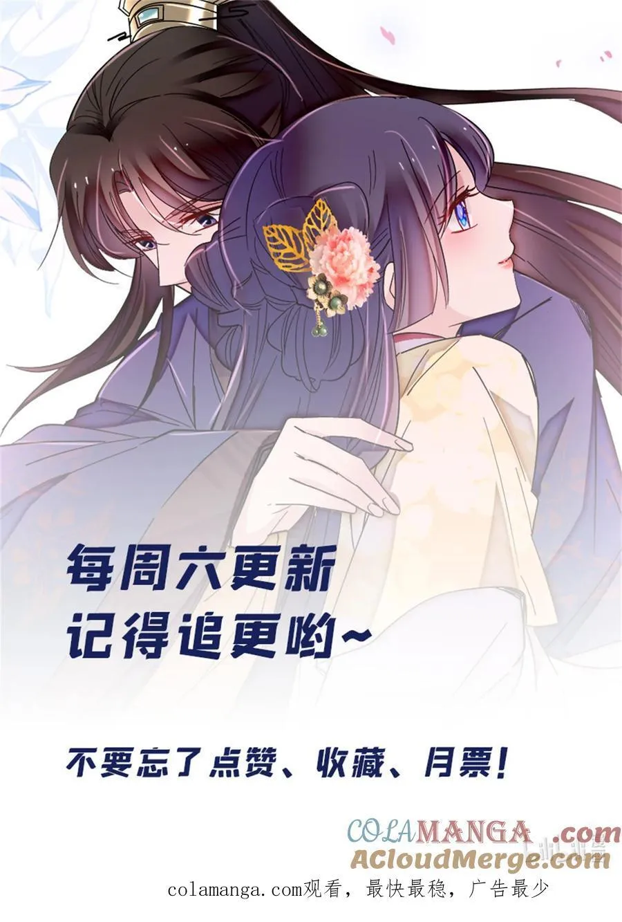 394 合意的驸马34