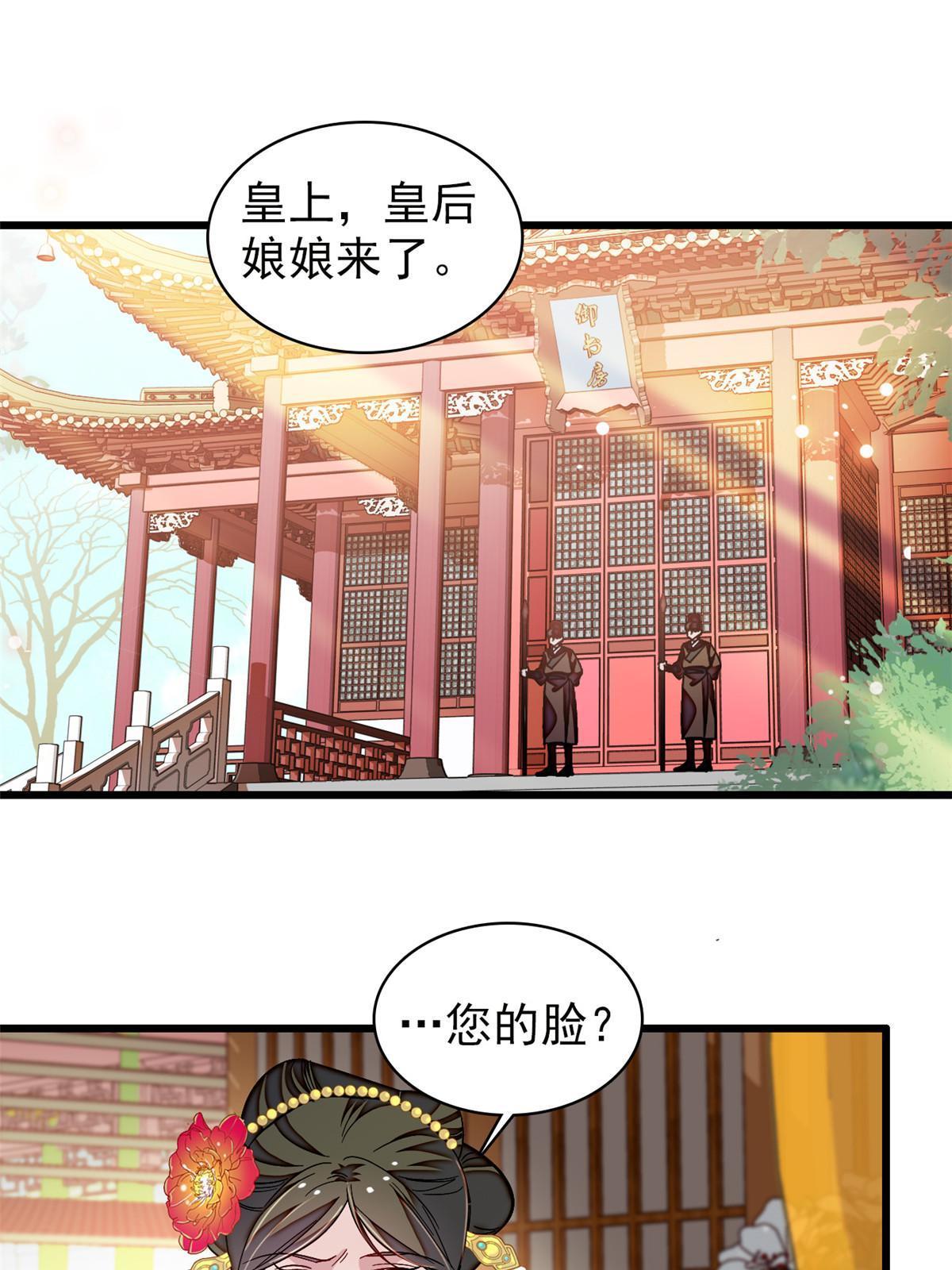 第303话 死而复生的人要多看两眼10