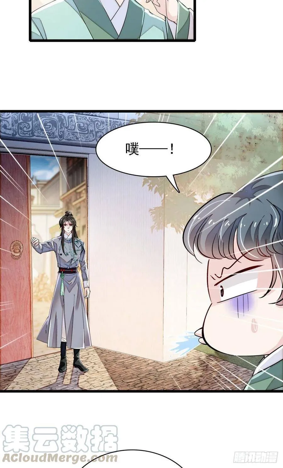 第111话 漂亮的男人越会骗人2