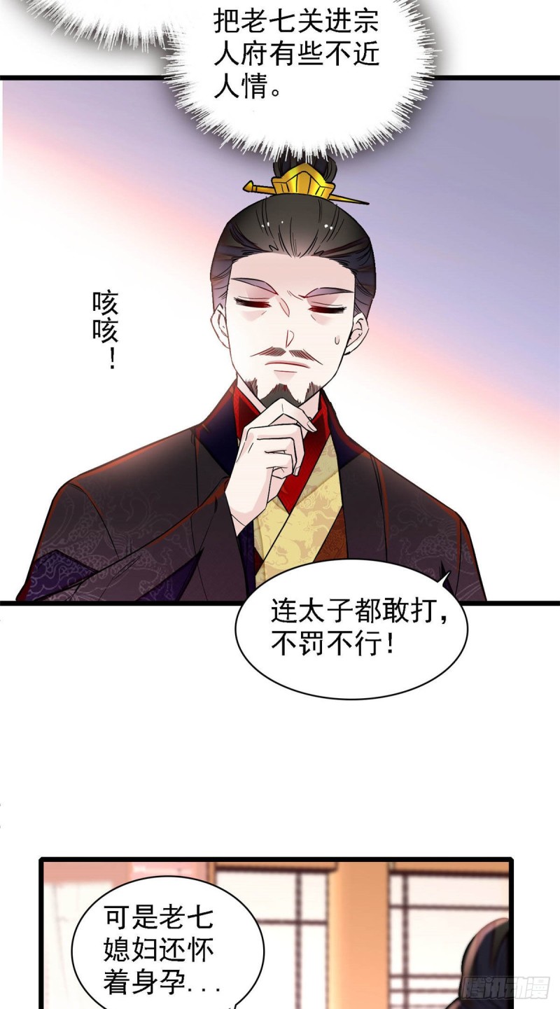 第174话我与阿似生一个就好！45