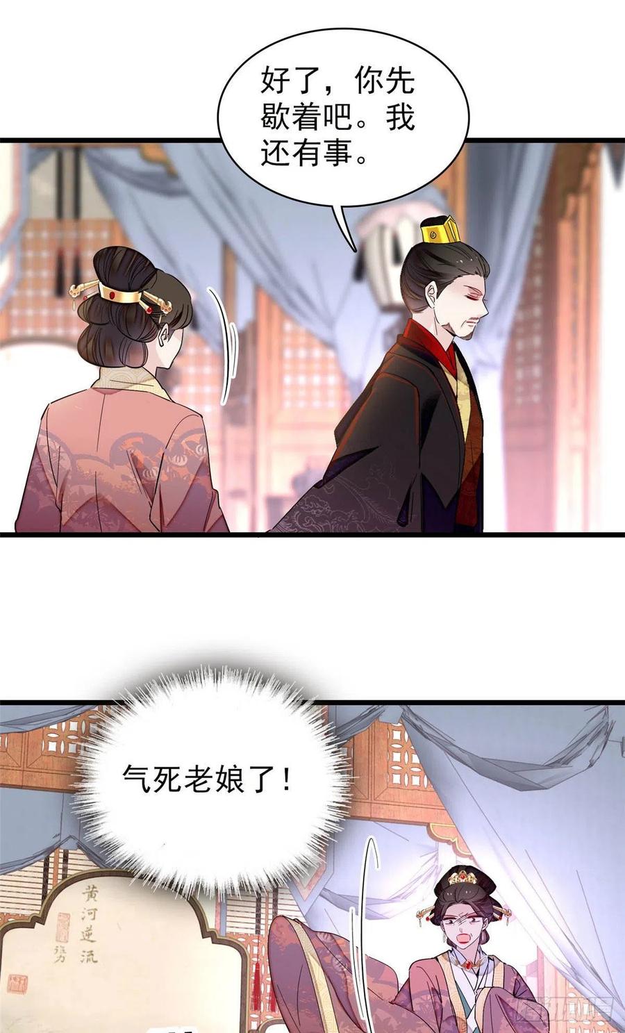 207 孩子名我已经想好了~13