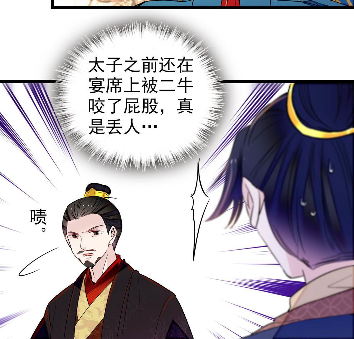第246话 果然是装失忆！45