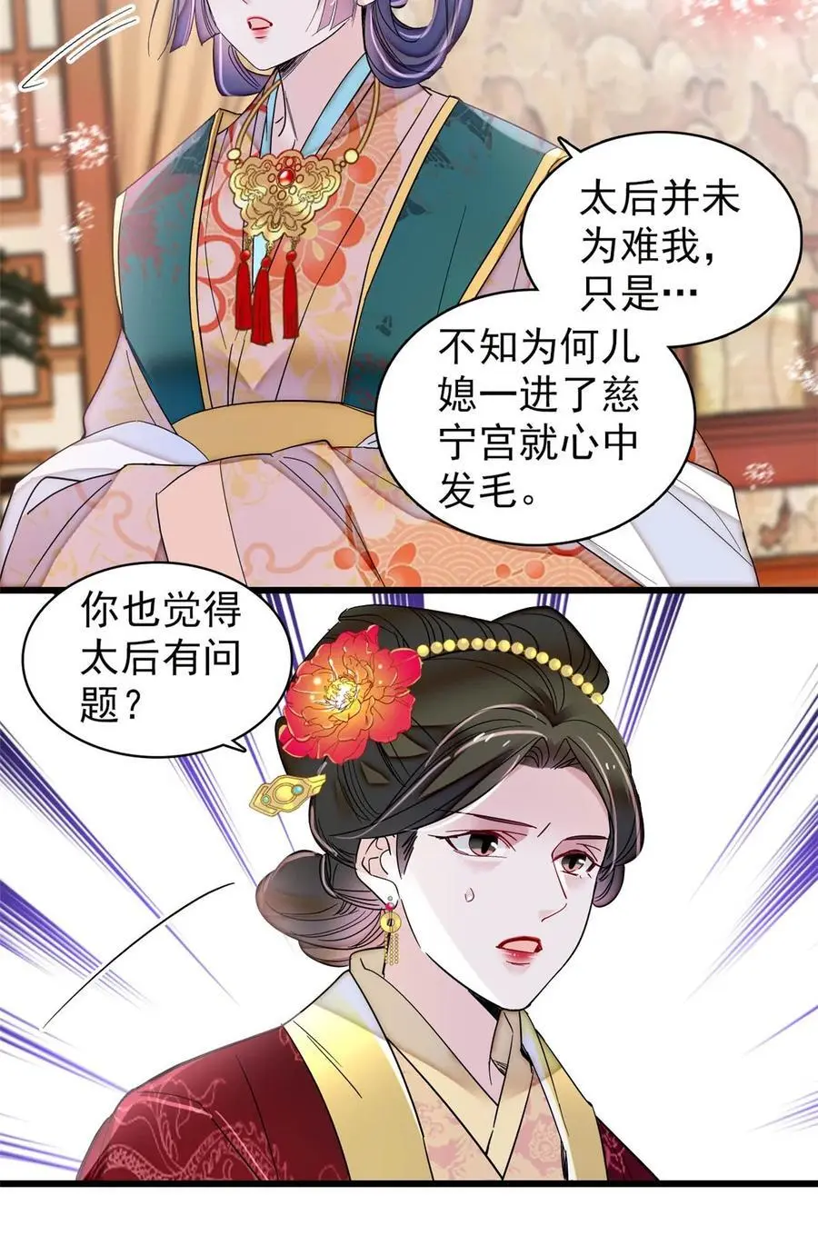 363 我要为自己活着！21