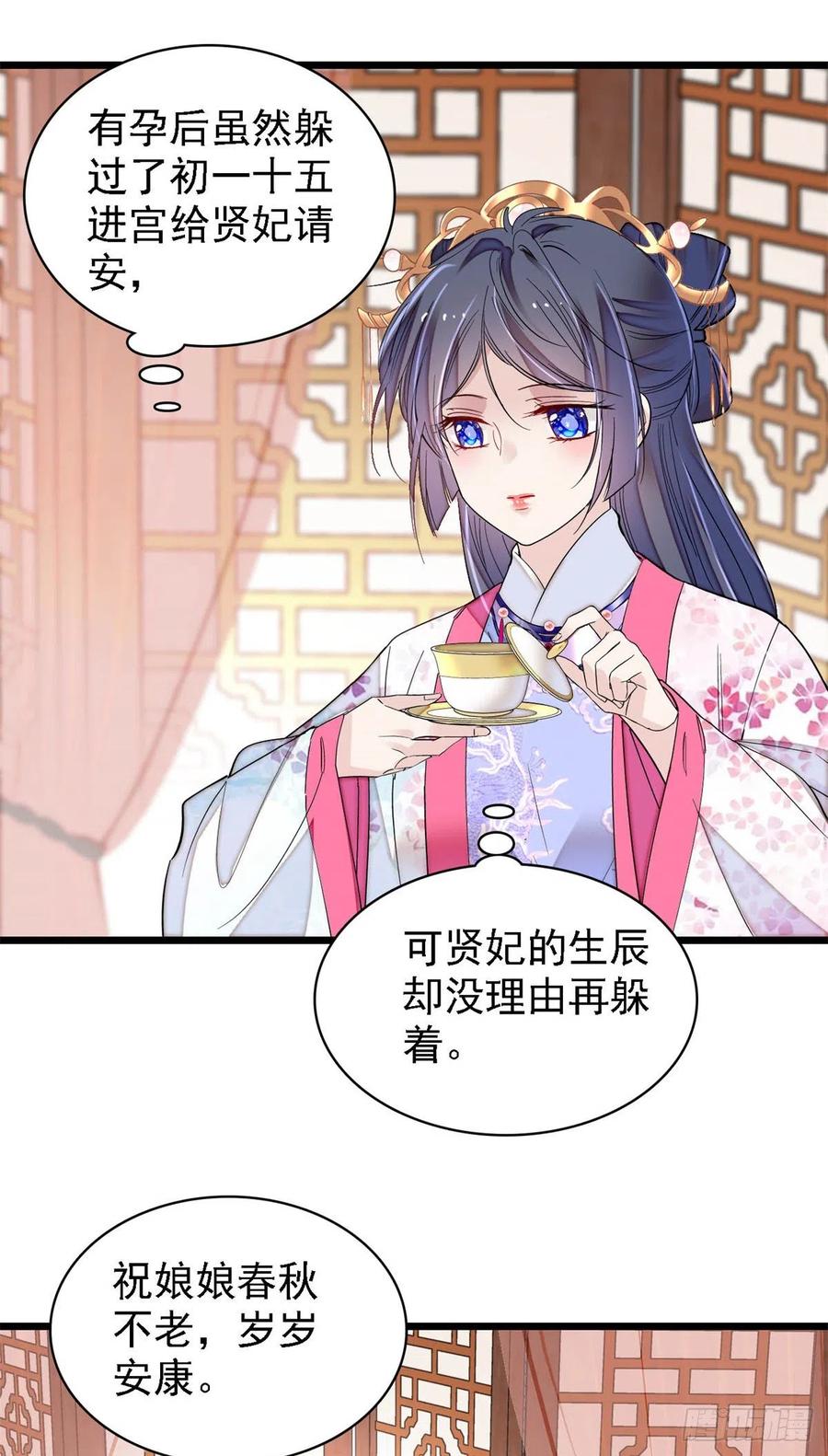 第185话我一见到四嫂就犯恶心5