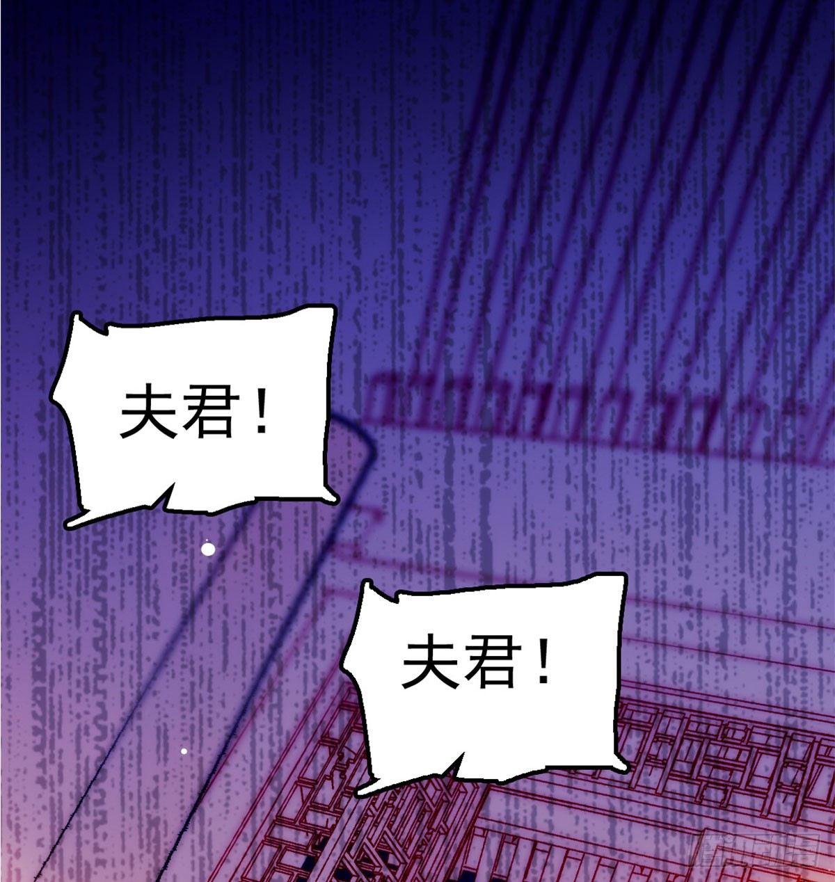 第02话 莫忧湖偷情7