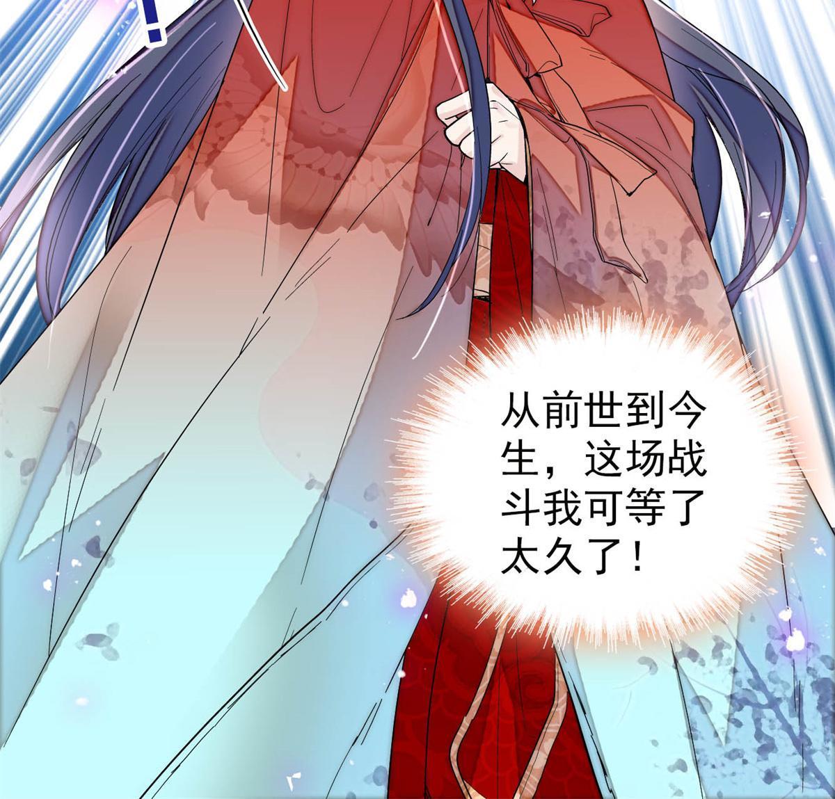 第268话 终于等来这场战斗！49