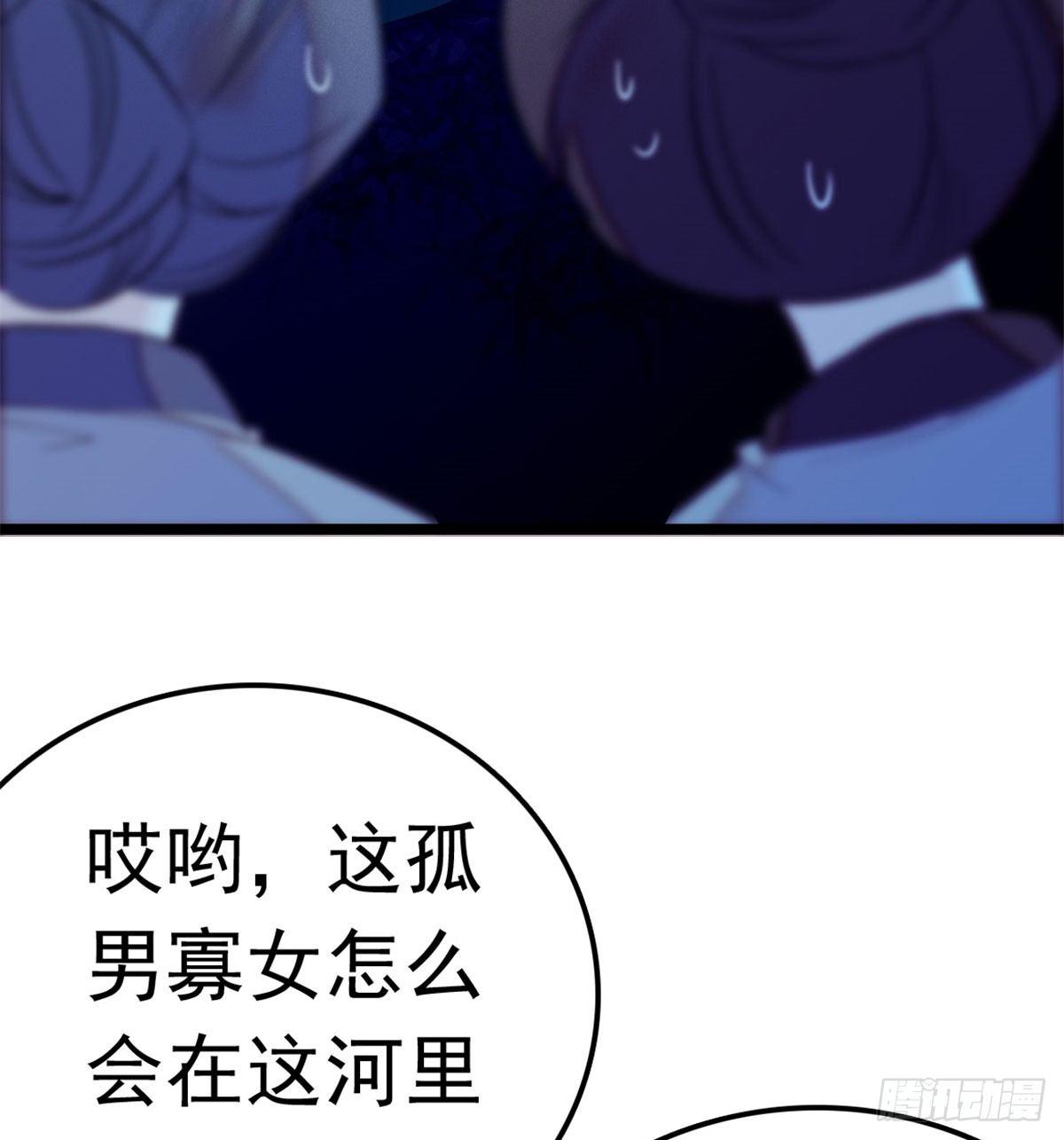 第03话 那我就成全你们72