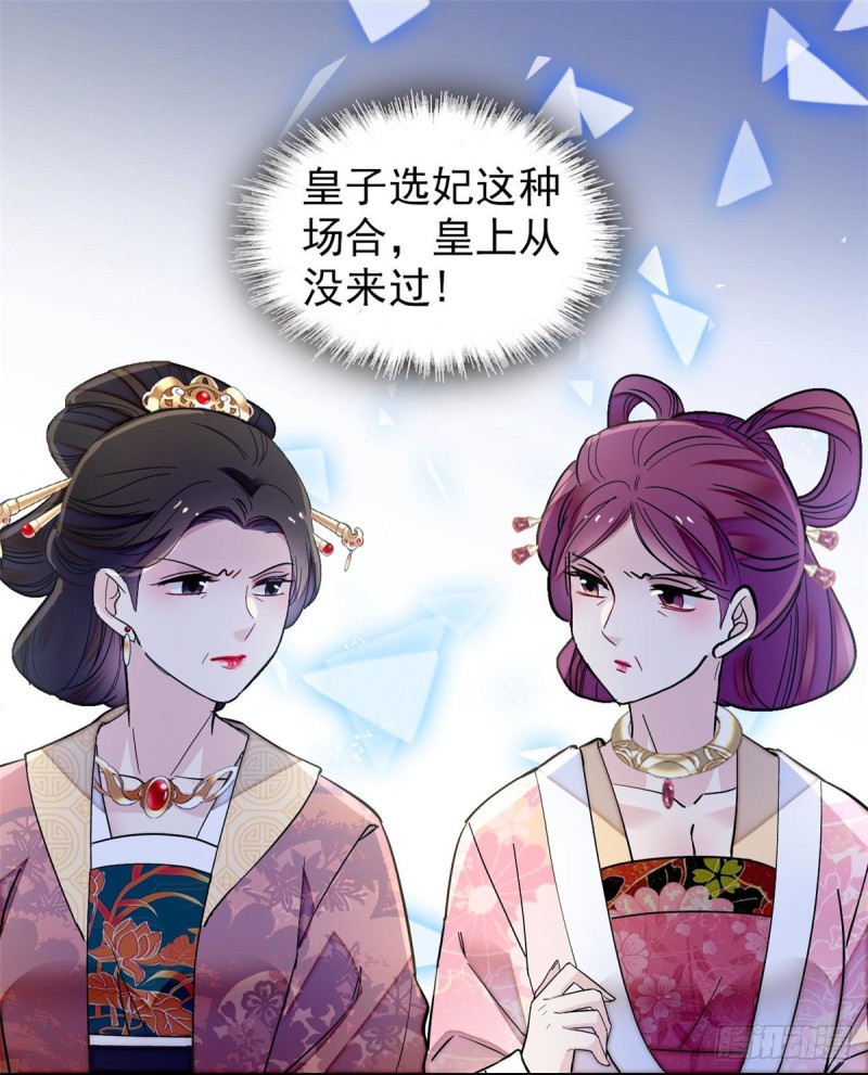第127话 燕王妃，诞生1