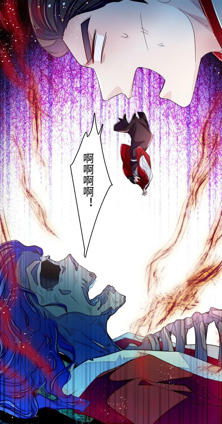330 有尸骨！！！！！！！44