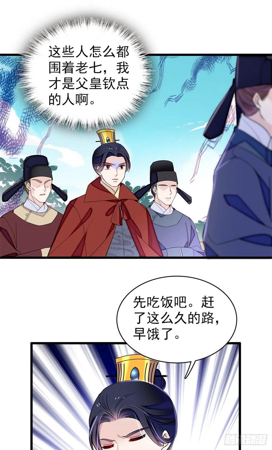 第215话 钱河县救灾29