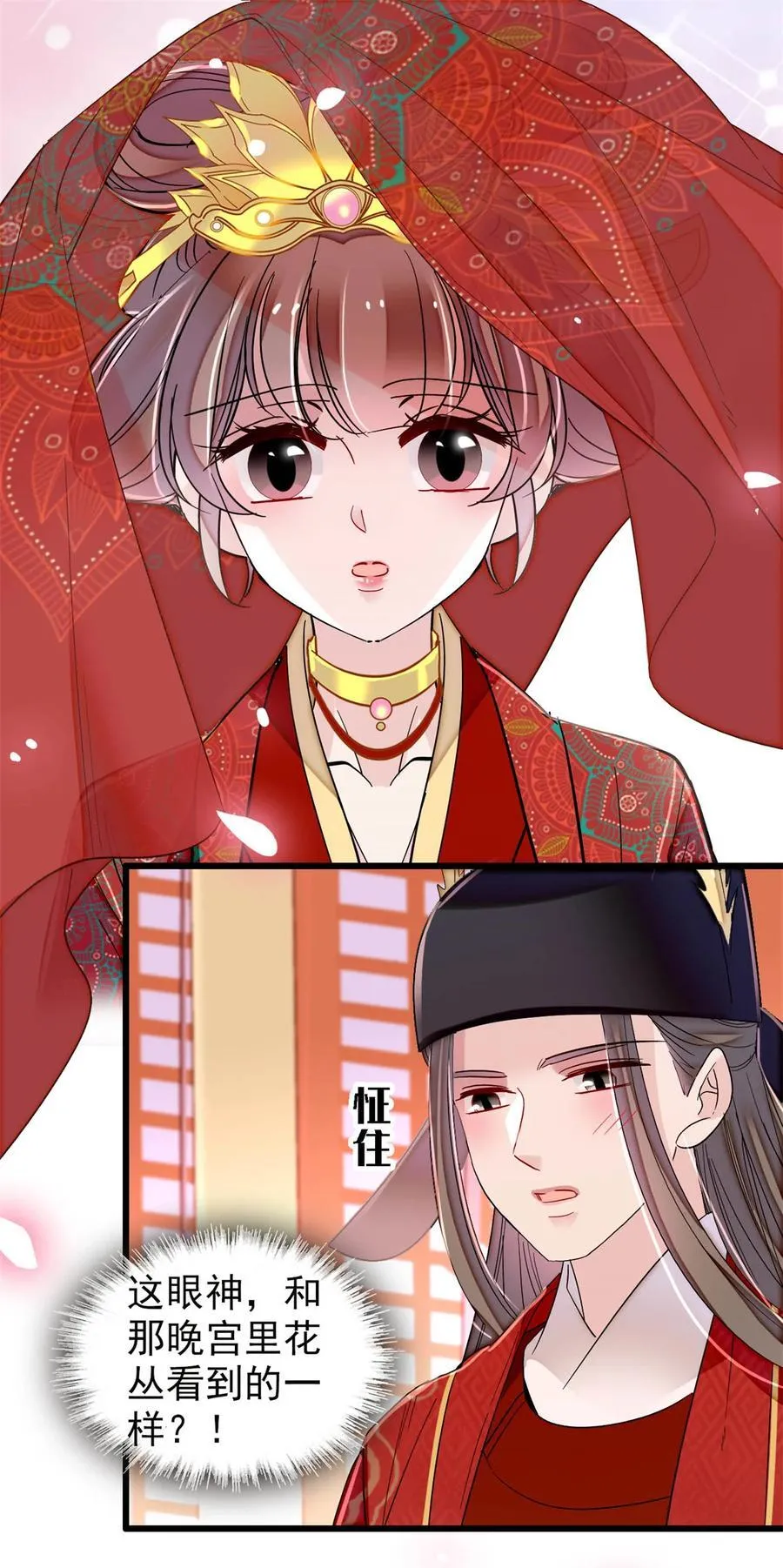389 长长久久32