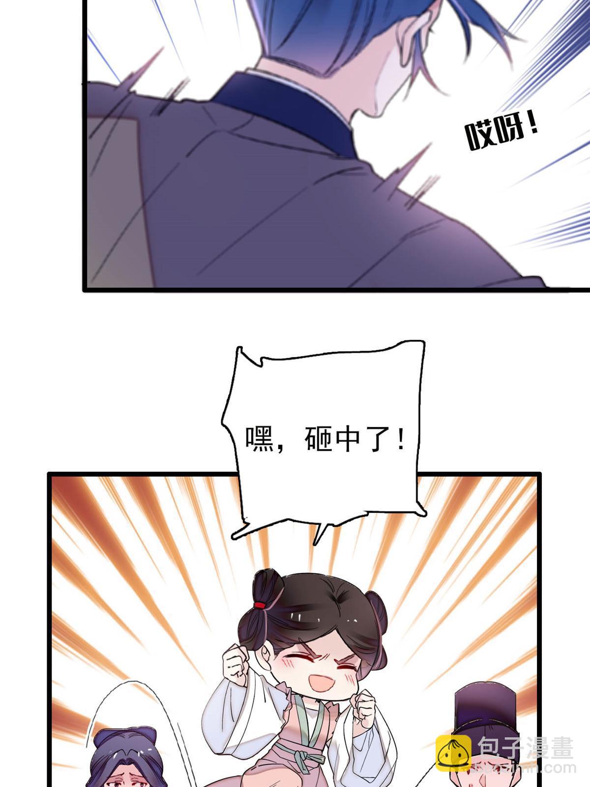 第271话 反客为主39