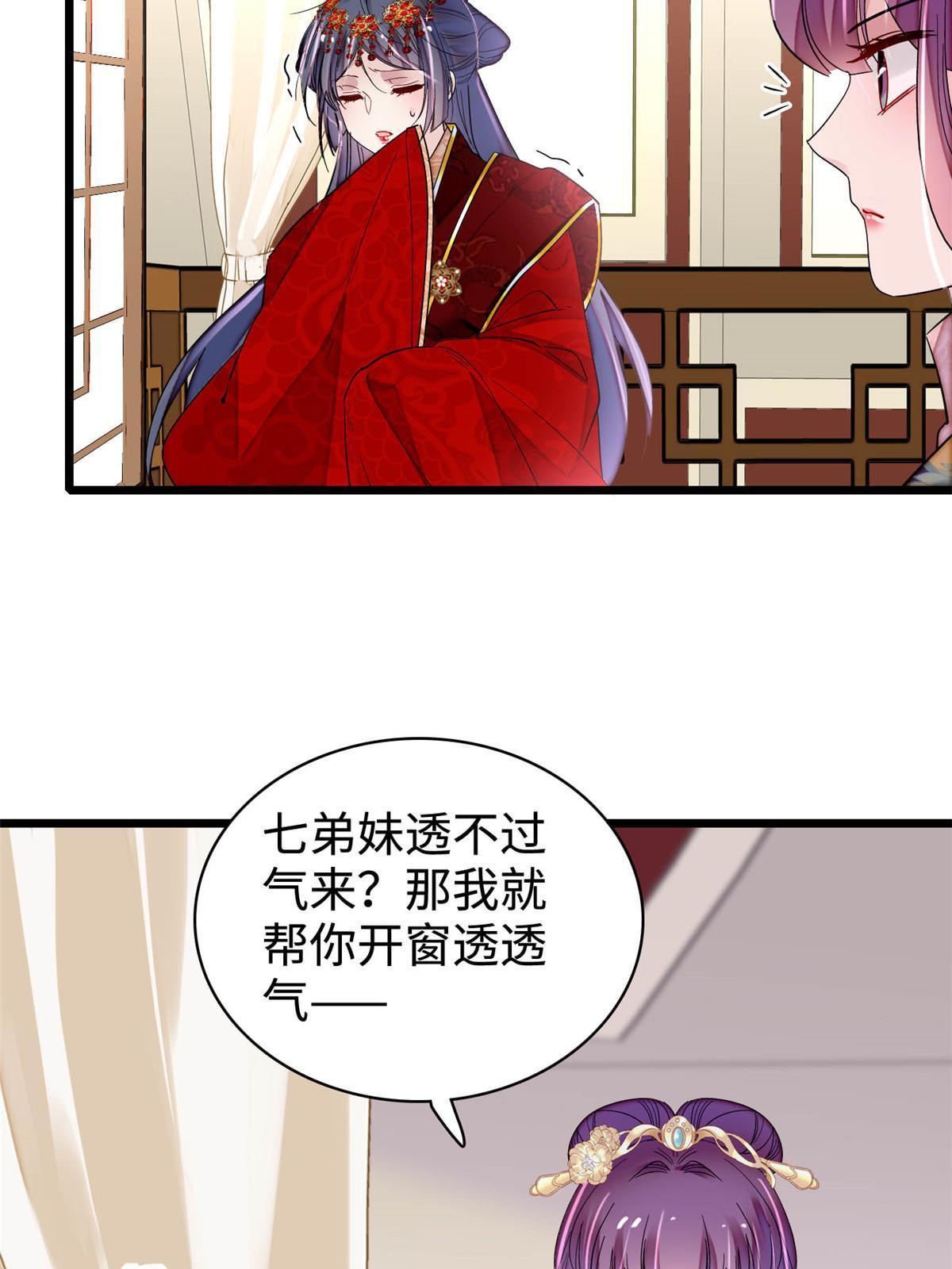第270话 我中计了？我装的42