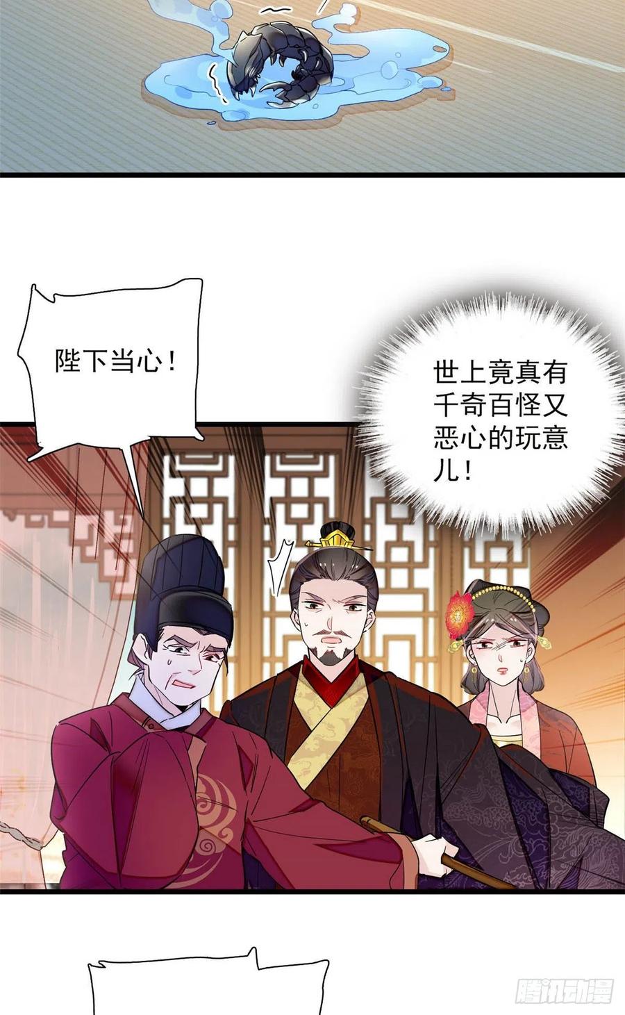 第199话 荣阳的末日，到了5