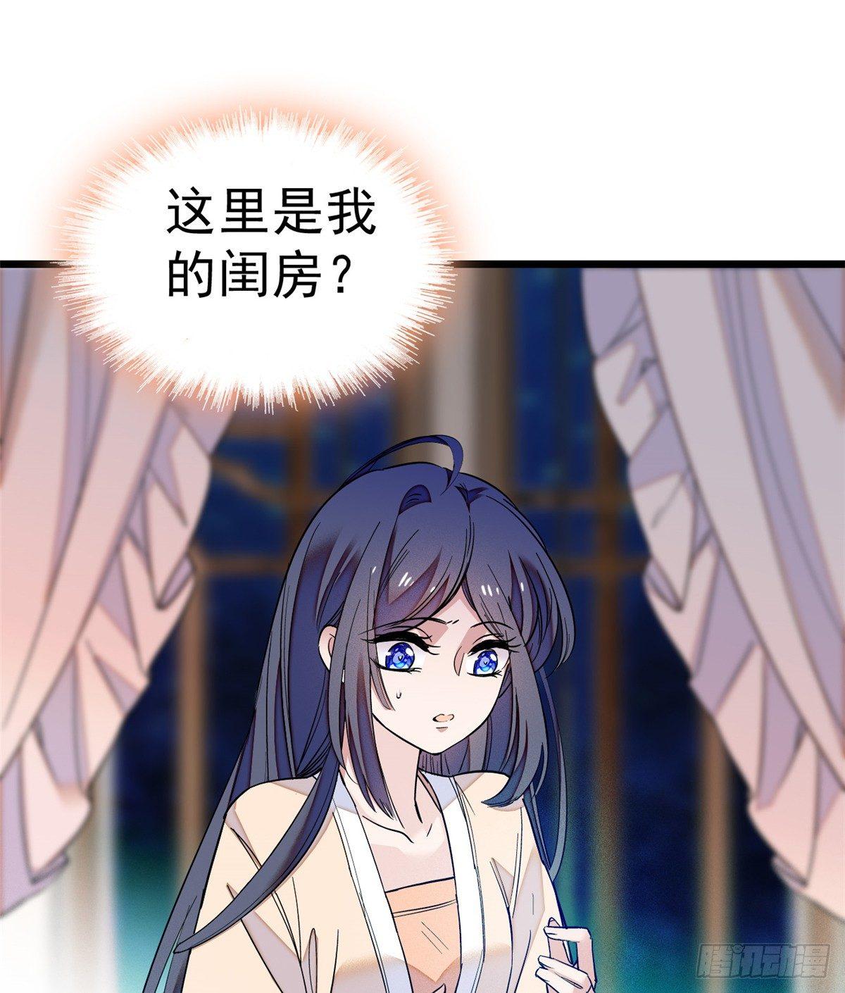 预告28