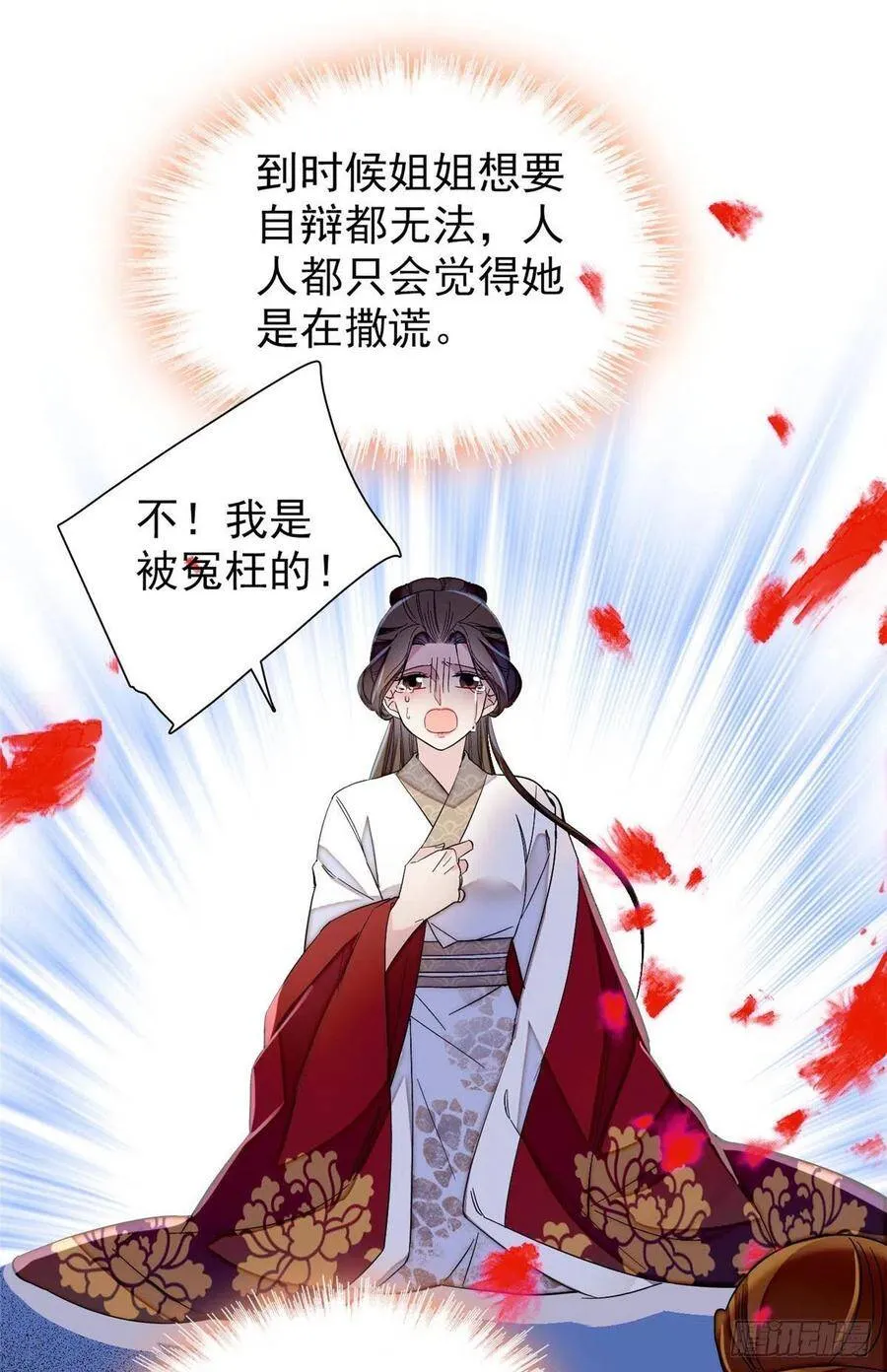 第115话 不如我们重新开始4