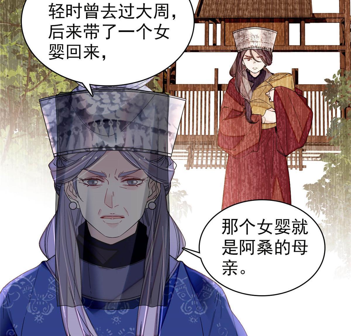第292话 龙之七子的预言34