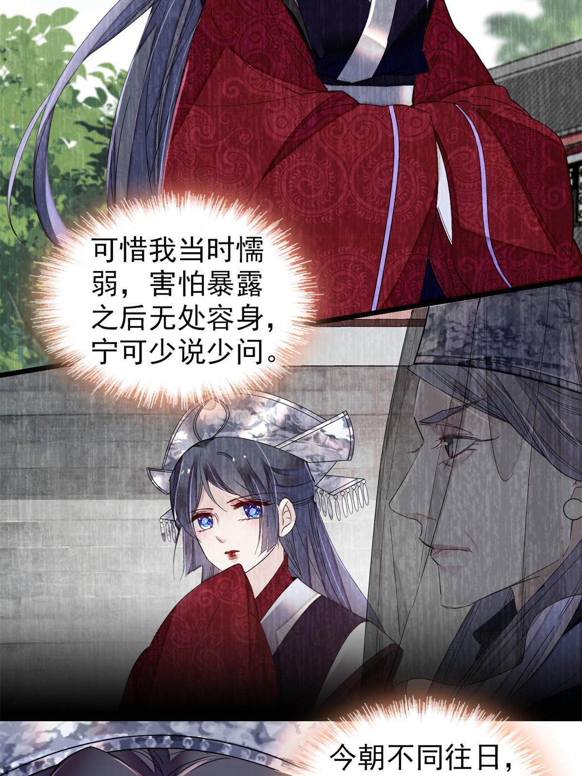 第285话 见到二哥！28