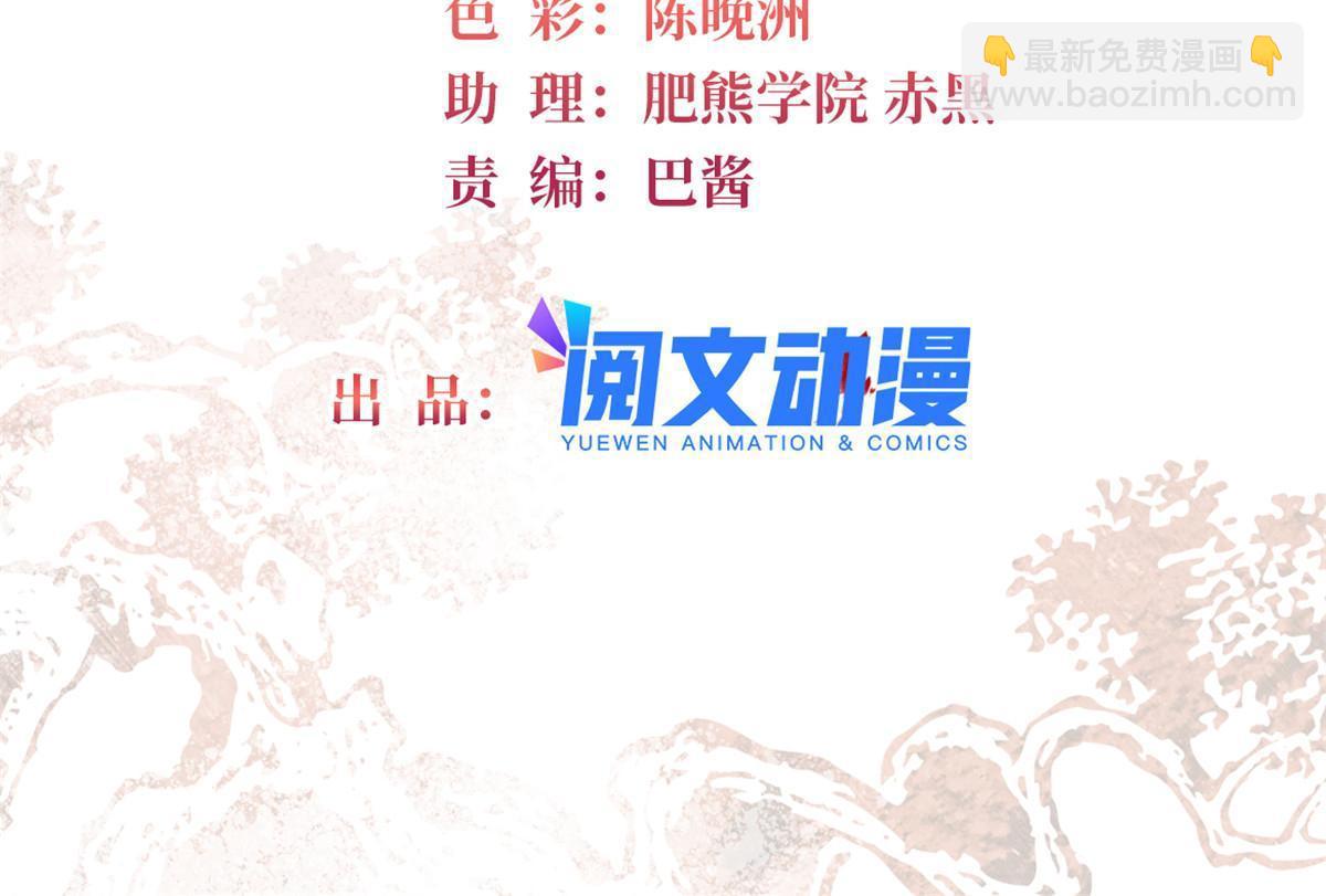 第275话 鲁王的报复1