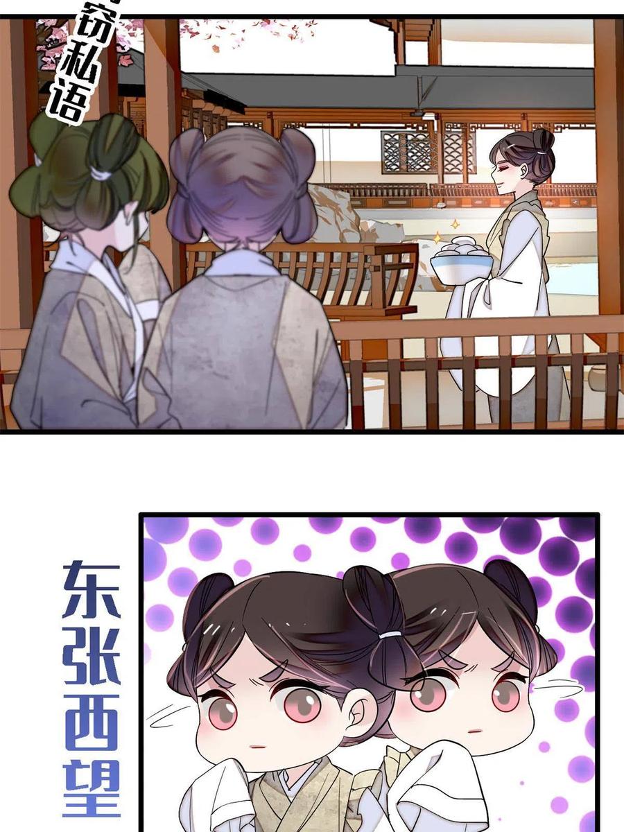 第231话 灵堂说媒35