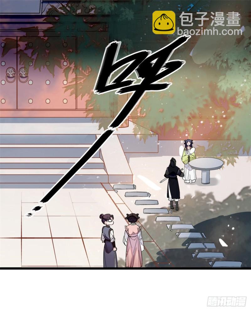 第58话 不干人事余公子1