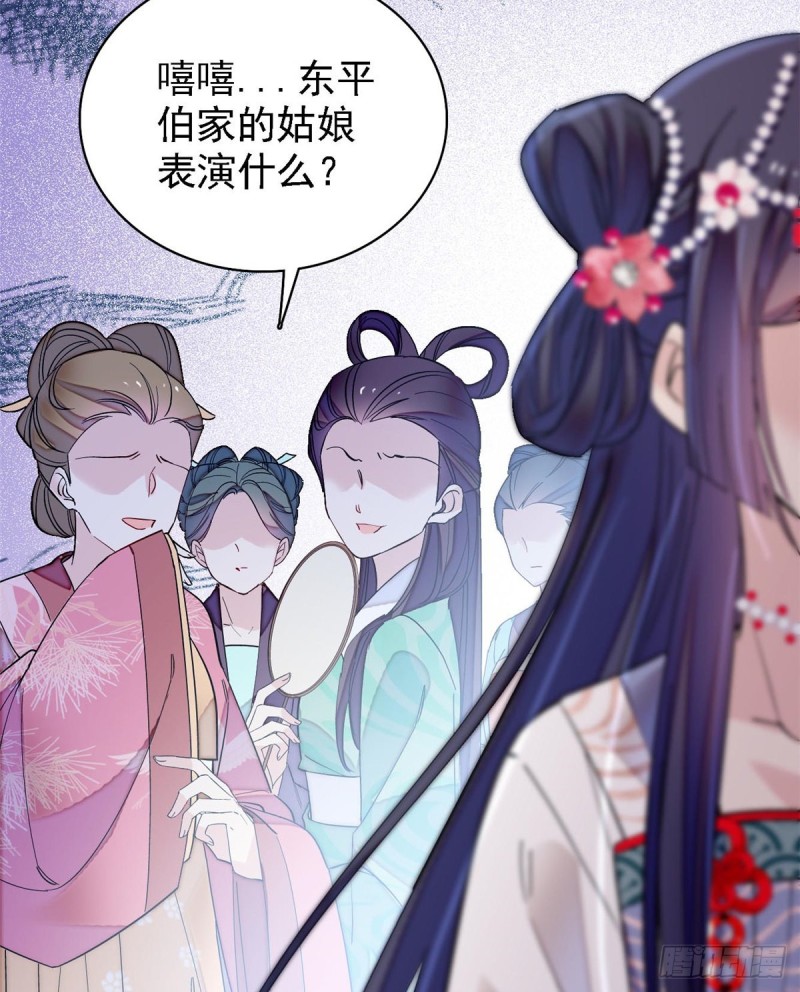 第125话 阿似的才艺25