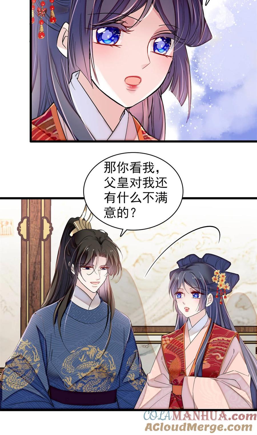 353 没人反对就是赞成了18
