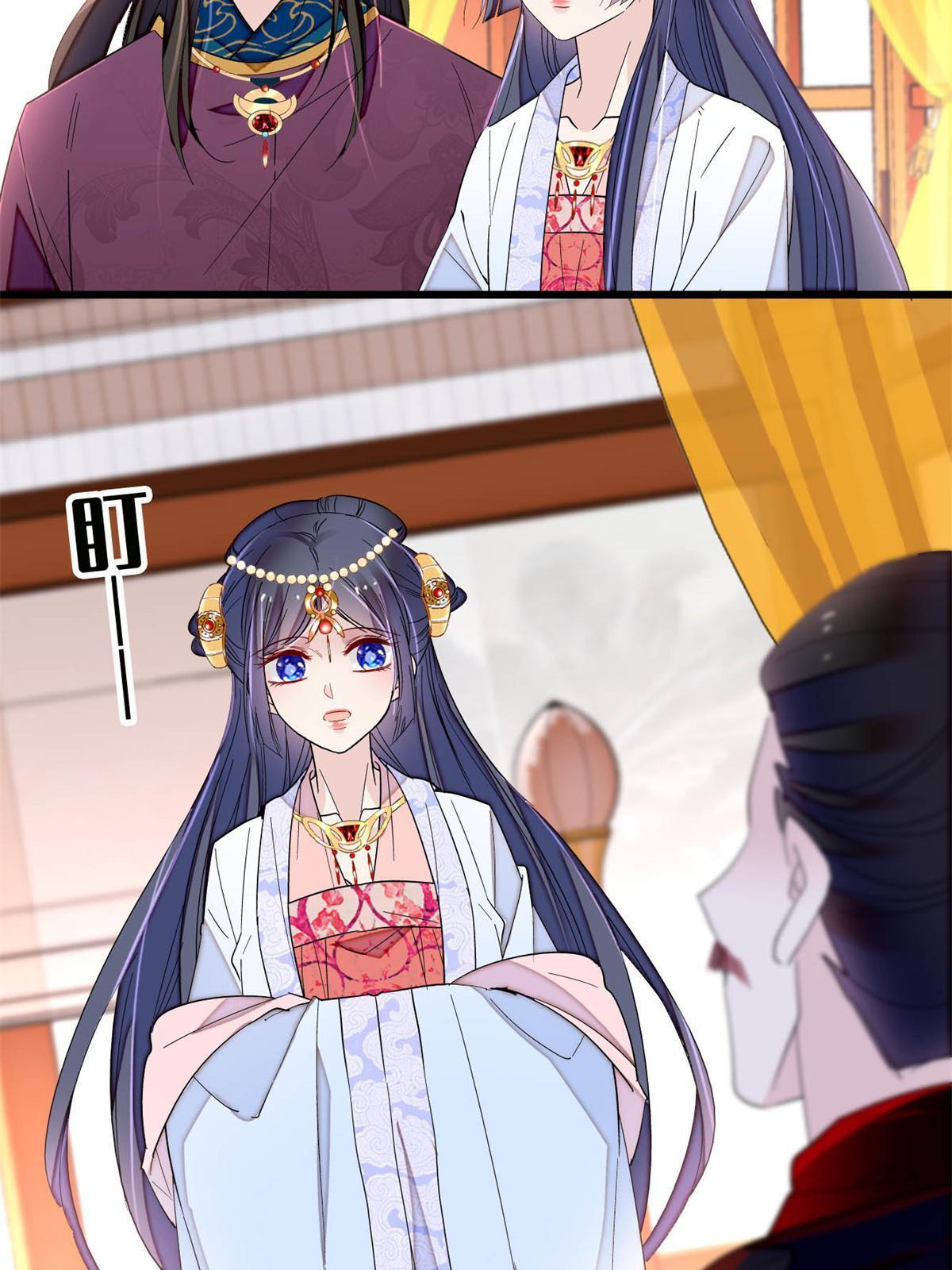 第255话 太子在心虚！8