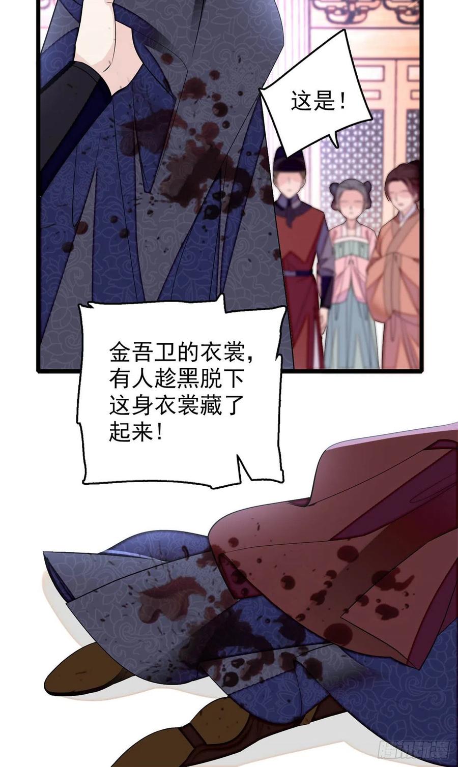 第177话 姜湛全场MVP31