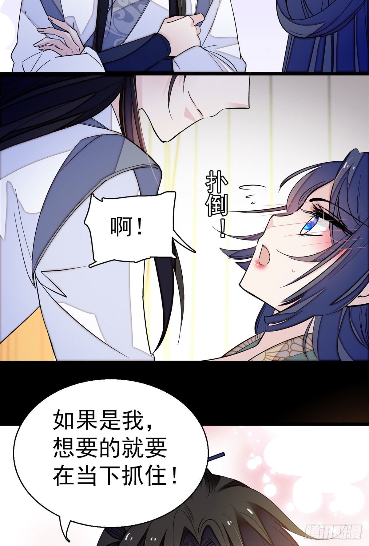 第40话 你抓住的是我吗？52