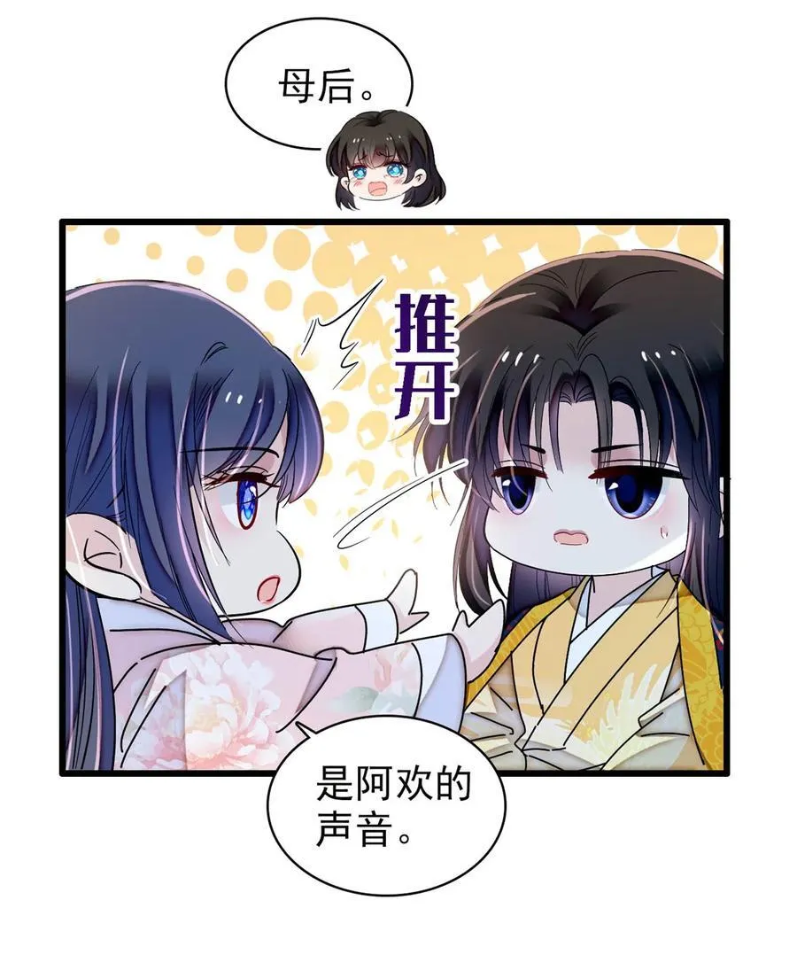 388 这一世我们都好好的27