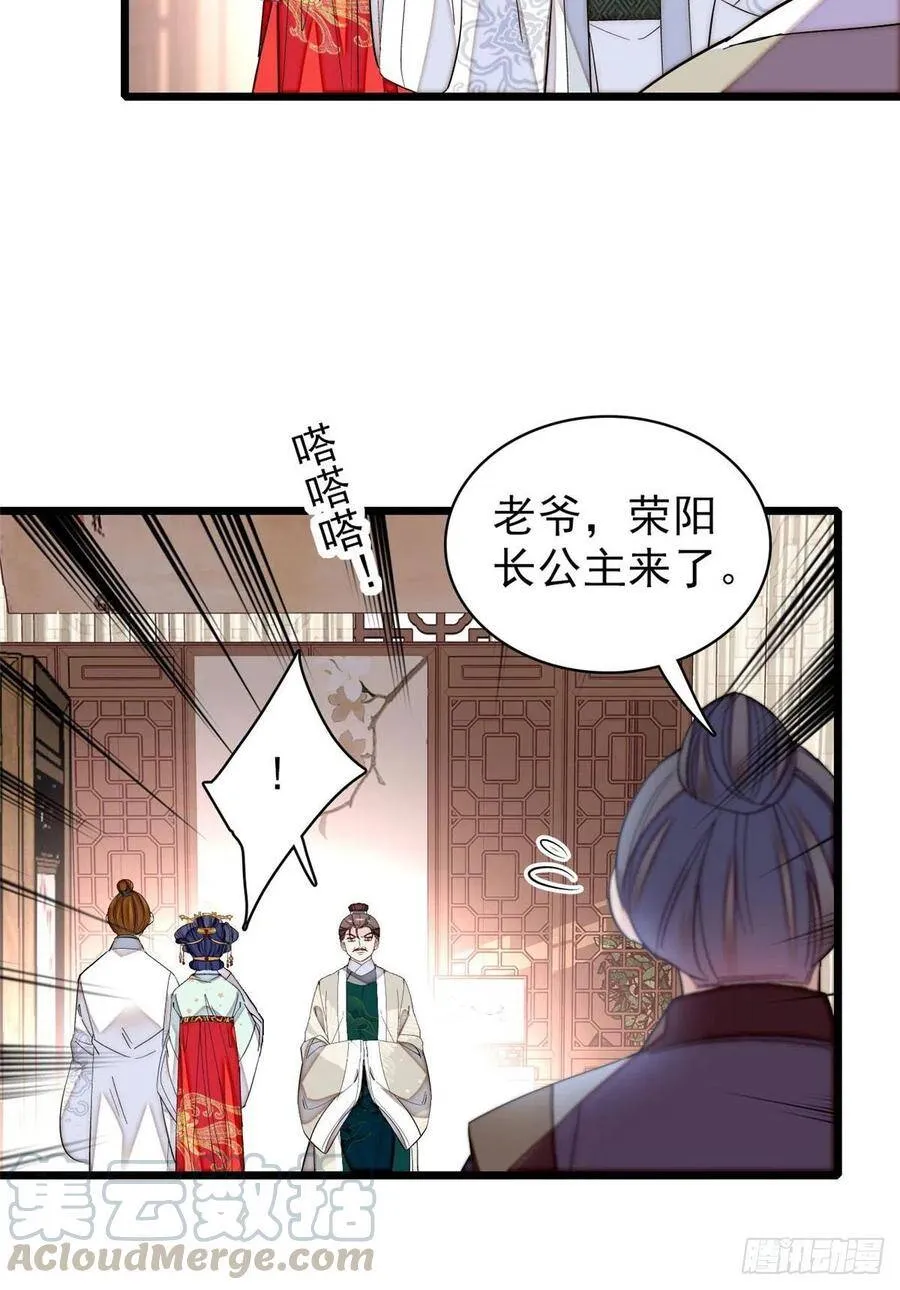 第118话 打的就是你这个贱人12