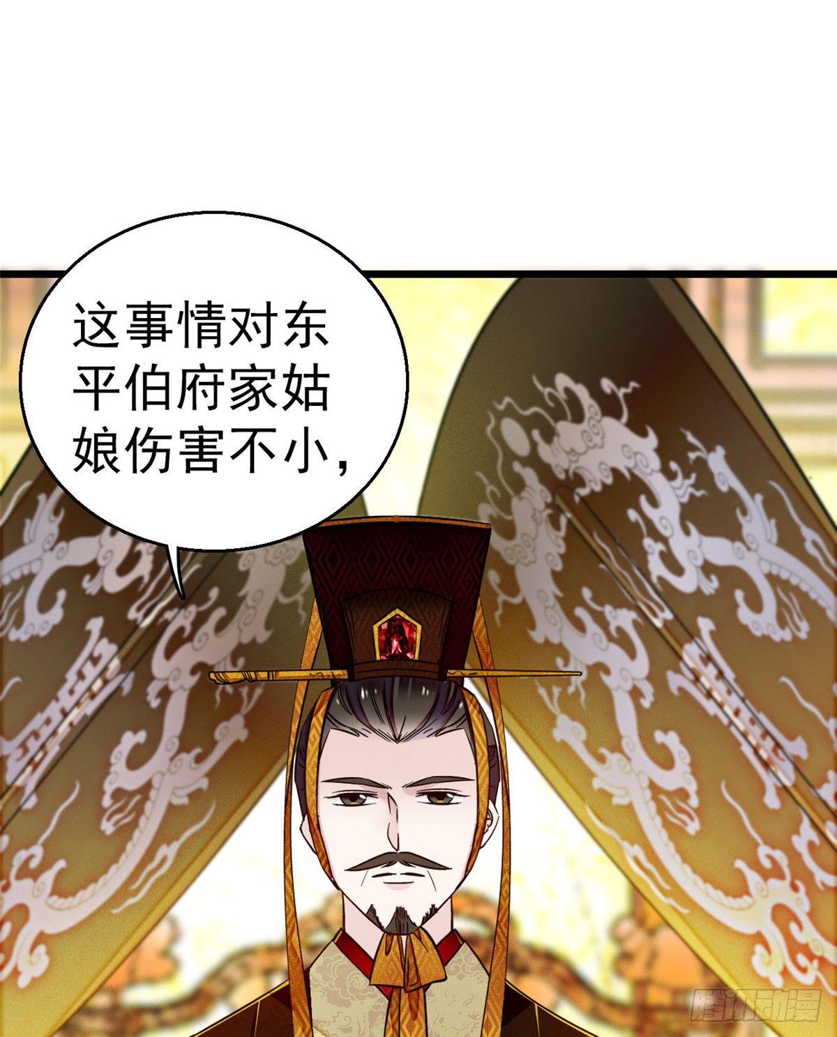 第12话 有情人终成眷属17