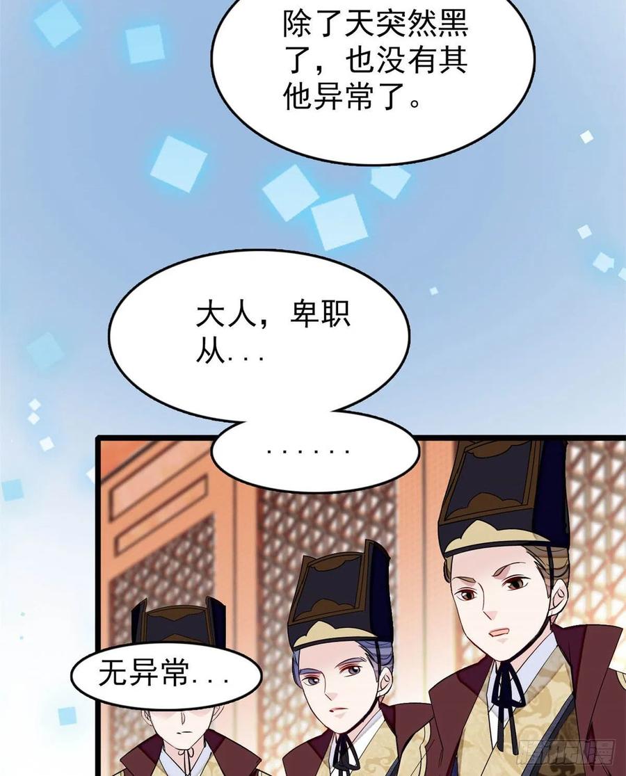 第177话 姜湛全场MVP17