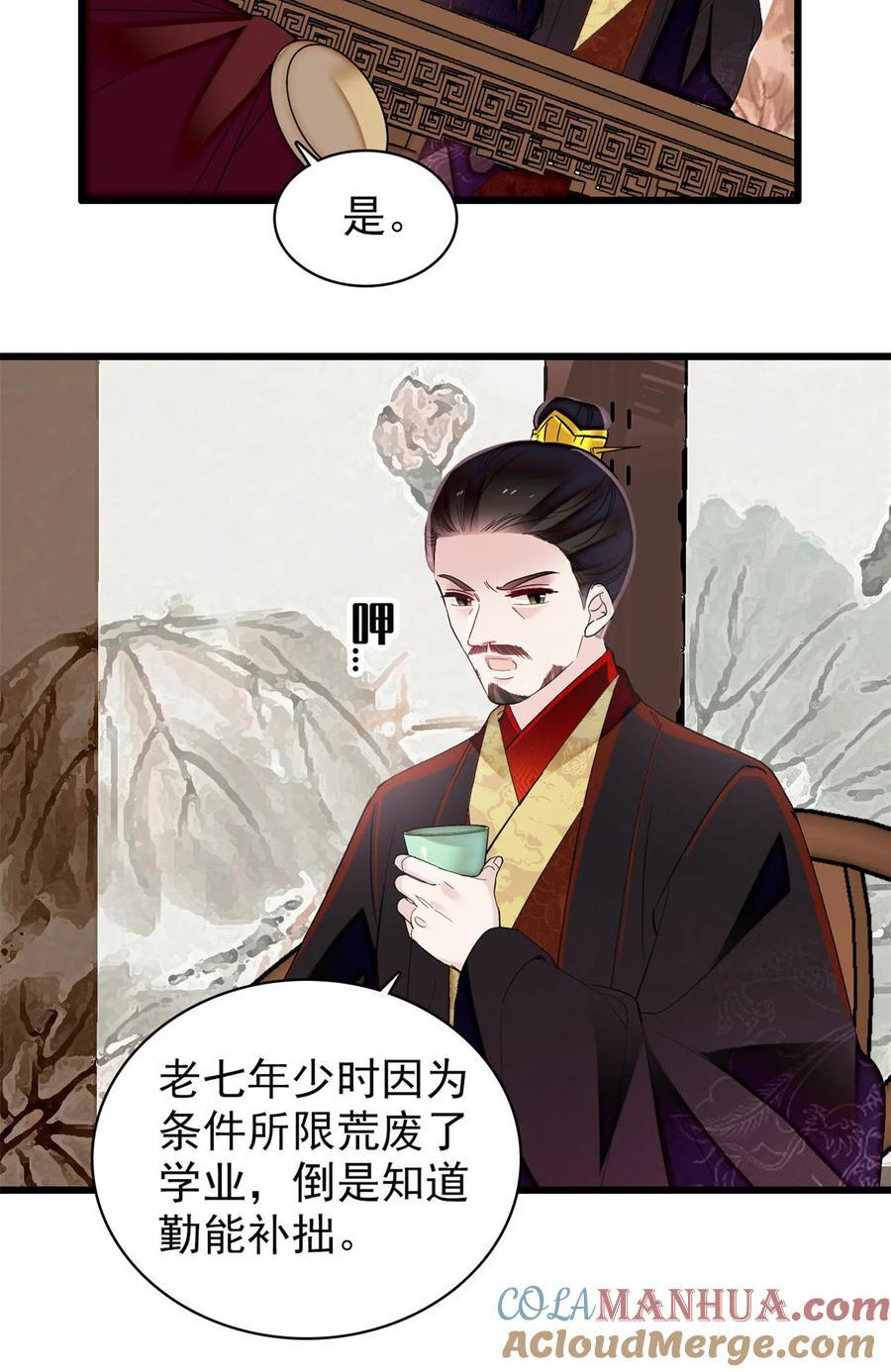 353 没人反对就是赞成了12