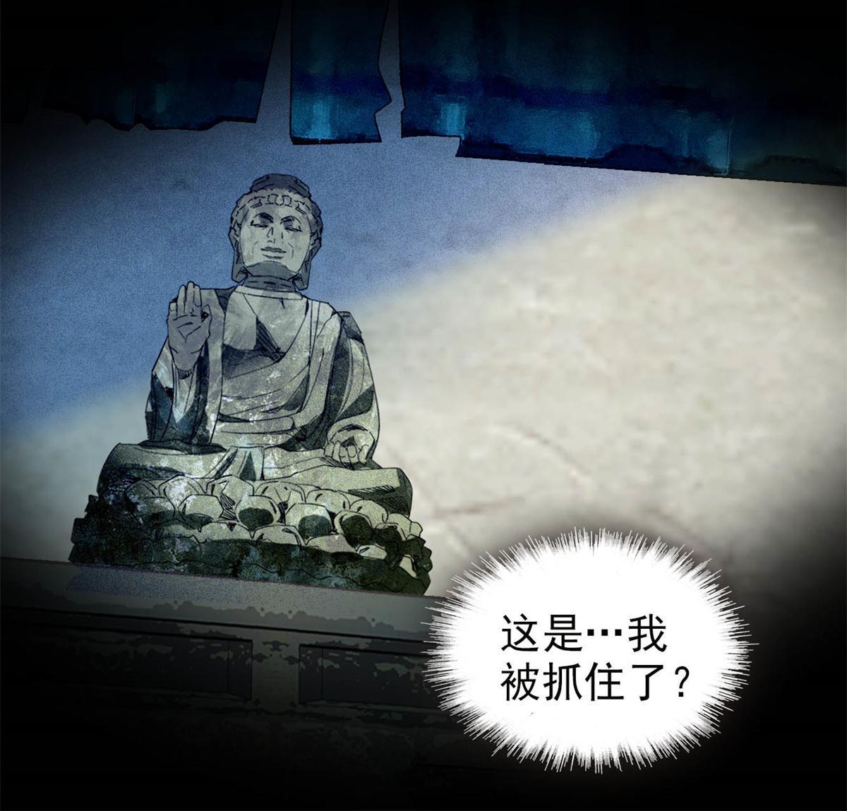 第281话 别……别吃我！17